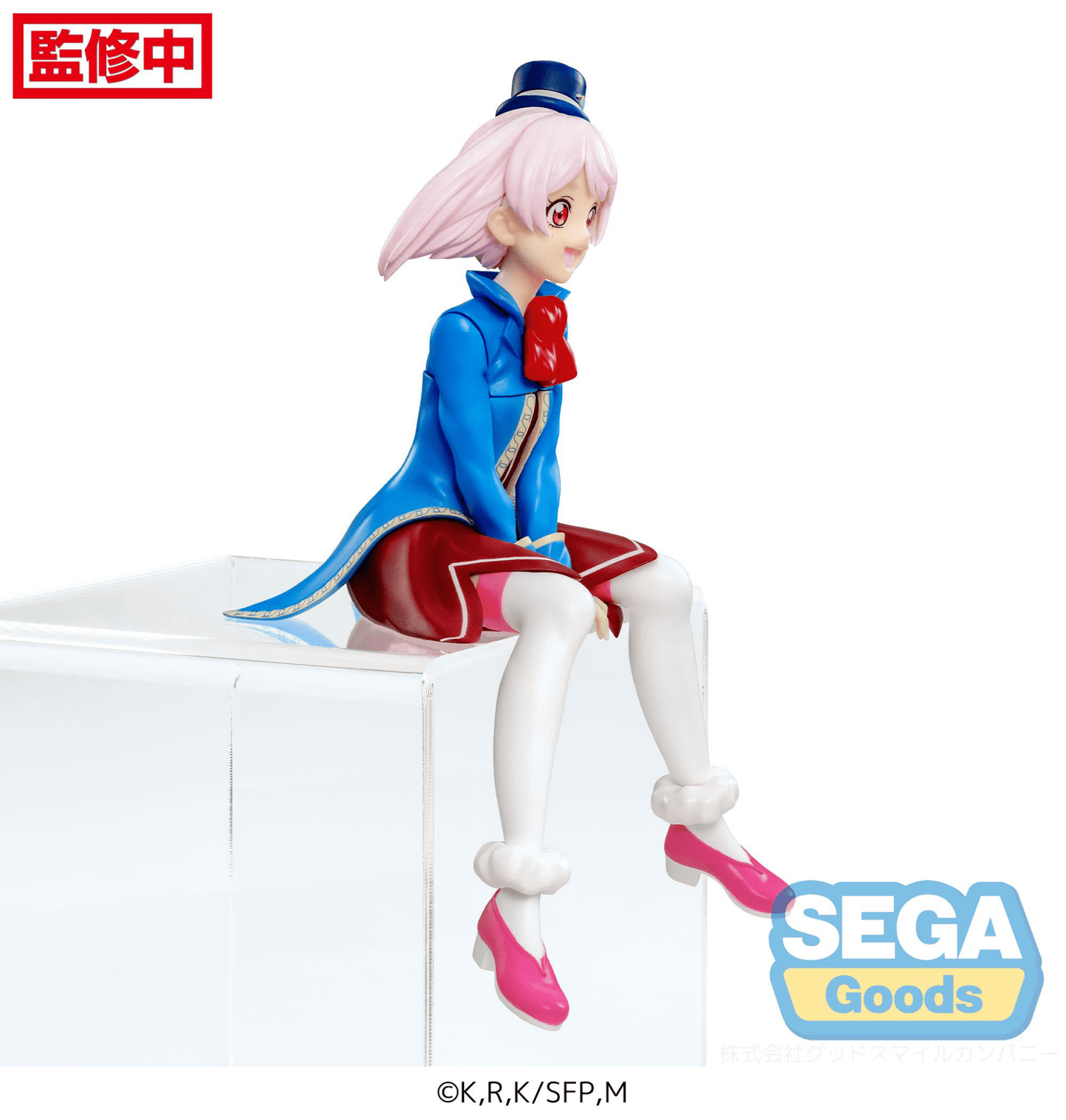 SEGA - TV Anime "Shangri - La Frontier" PM Perching Figure "Emul" - Good Game Anime