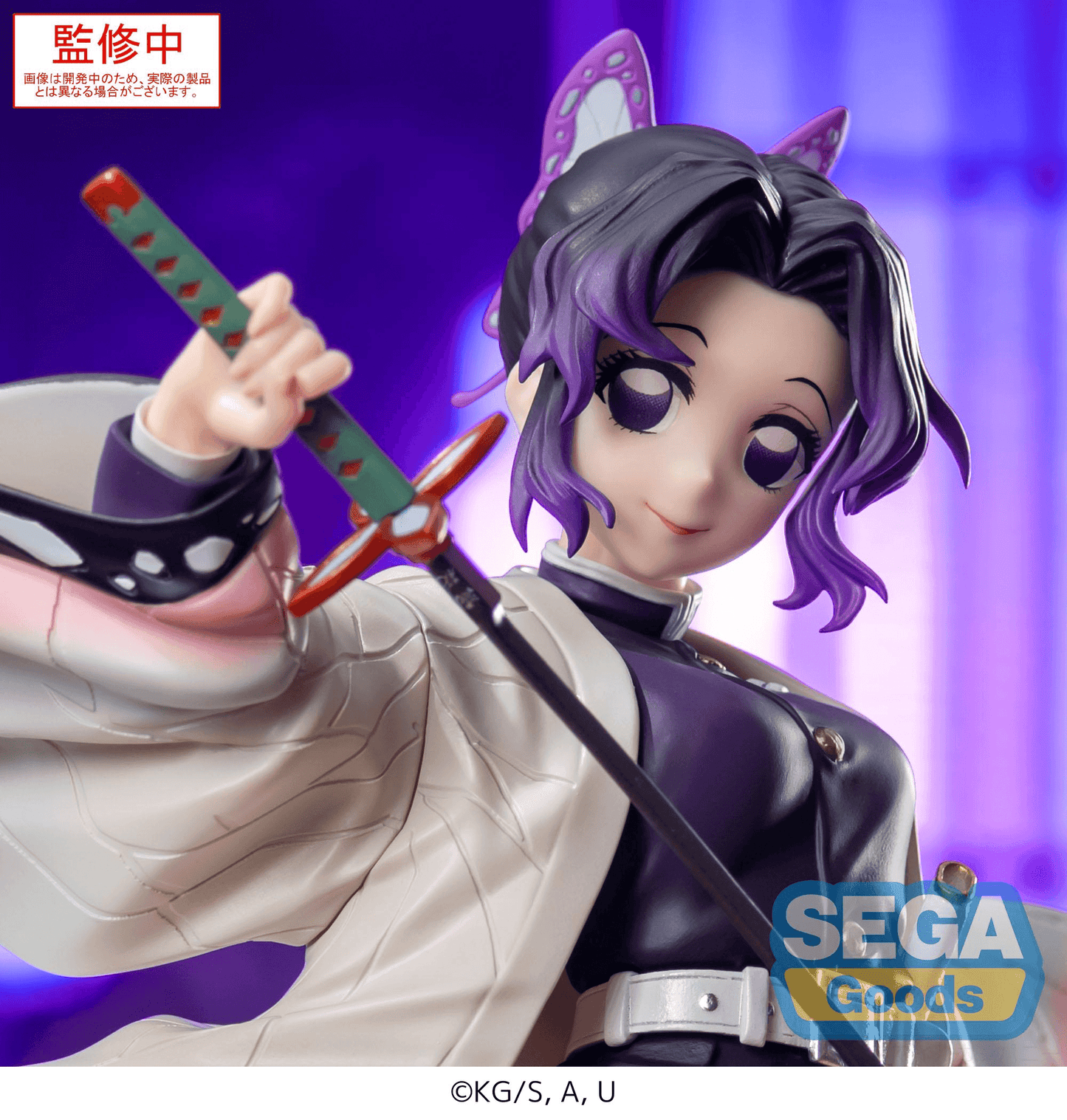 Luminasta Anime Demon Slayer: Kimetsu no Yaiba Shinobu Kocho