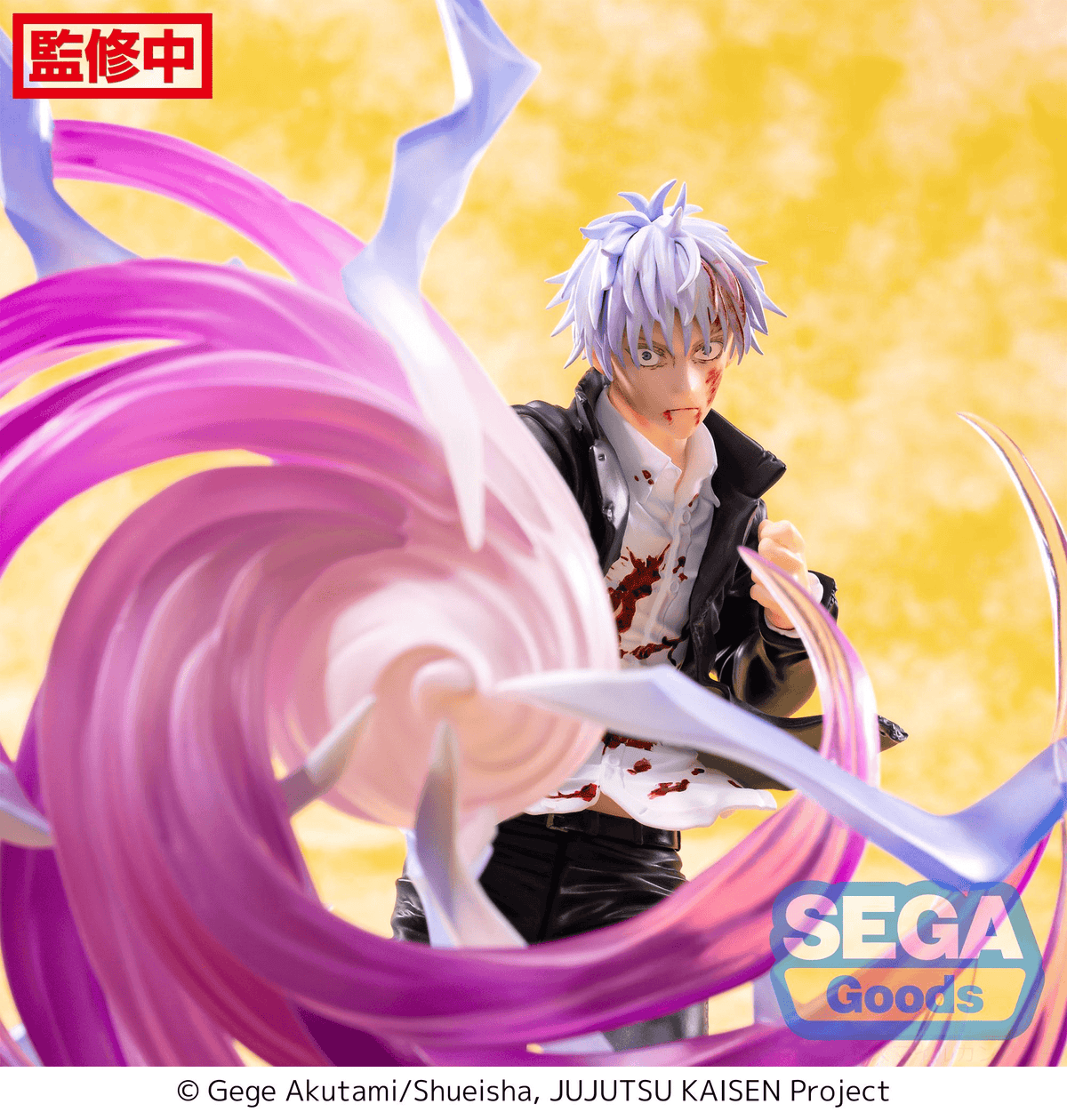 Luminasta Jujutsu Kaisen Hidden Inventory/Premature Death Satoru Gojo Hollow Purple Kyoshiki Murasaki (rerun)