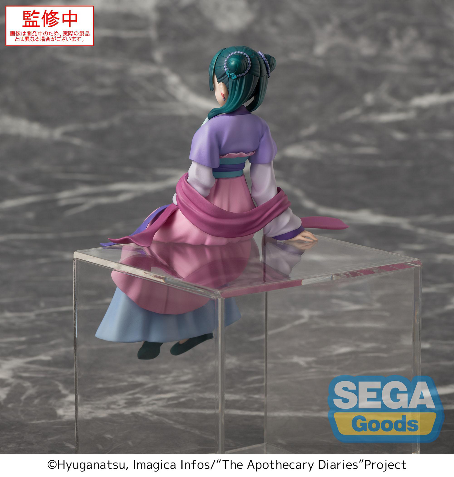 TV Anime The Apothecary Diaries PM Perching Figure Maomao Moon Fairy Ver.