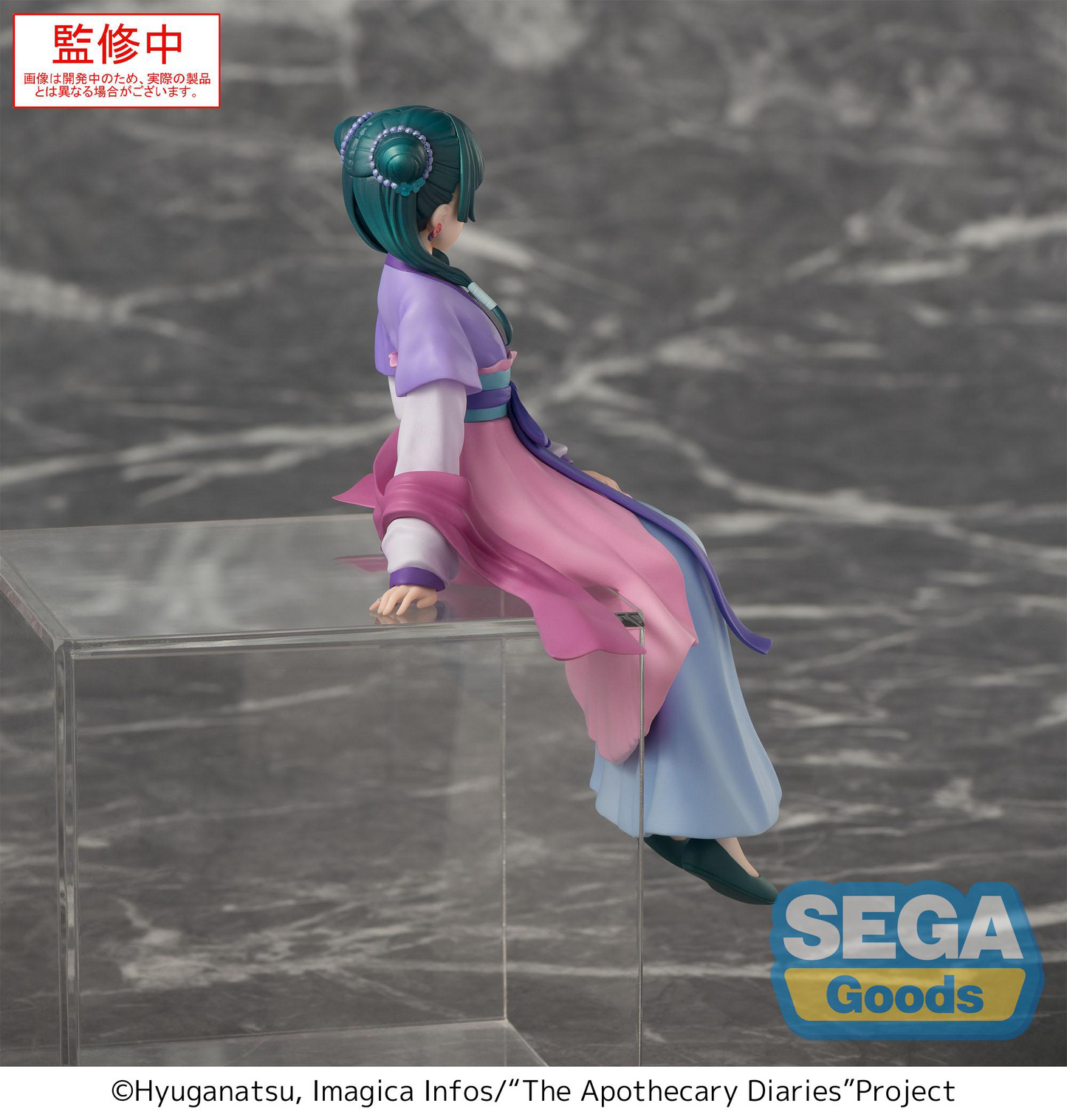 TV Anime The Apothecary Diaries PM Perching Figure Maomao Moon Fairy Ver.