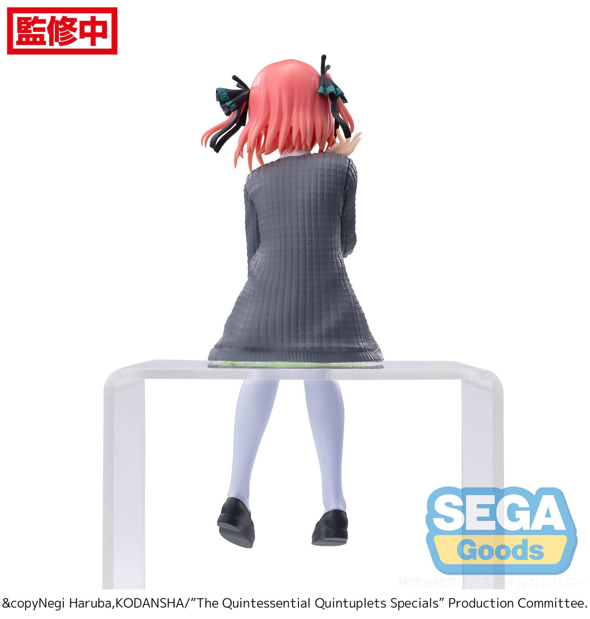 The Quintessential Quintuplets Specials PM Perching Figure Nino Nakano