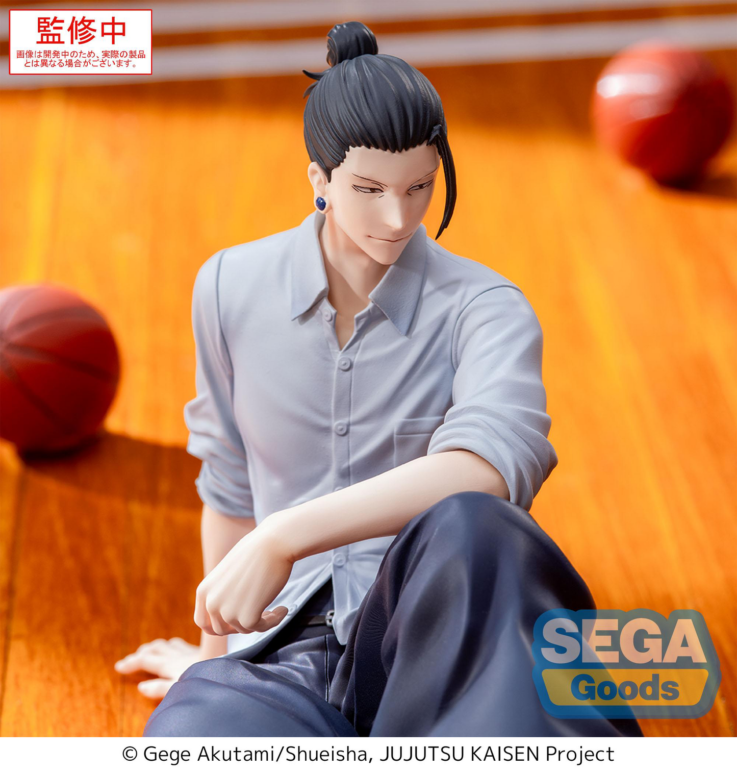 Yumemirize Jujutsu Kaisen Hidden Inventory/Premature Death Suguru Geto