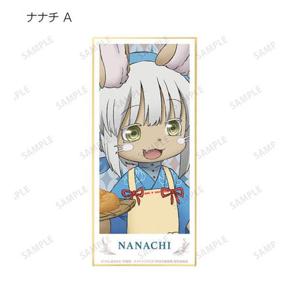 armabianca - Made in Abyss: The Golden City of the Scorching Sun Original Illustration Lepus Nanachi Vol. 5 Trading Shikishi with Stand: 1 Box - Good Game Anime