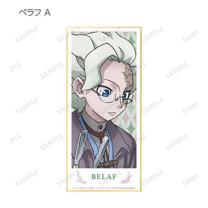 armabianca - Made in Abyss: The Golden City of the Scorching Sun Original Illustration Lepus Nanachi Vol. 5 Trading Shikishi with Stand: 1 Box - Good Game Anime