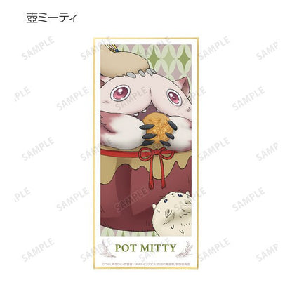 armabianca - Made in Abyss: The Golden City of the Scorching Sun Original Illustration Lepus Nanachi Vol. 5 Trading Shikishi with Stand: 1 Box - Good Game Anime
