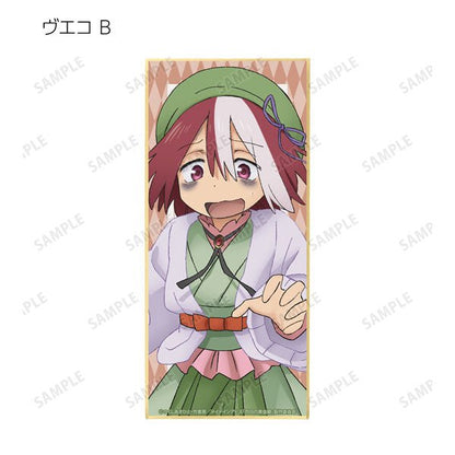 armabianca - Made in Abyss: The Golden City of the Scorching Sun Original Illustration Lepus Nanachi Vol. 5 Trading Shikishi with Stand: 1 Box - Good Game Anime