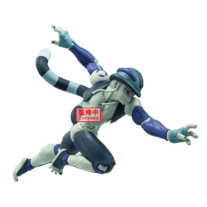 Banpresto - HUNTER x HUNTER VIBRATION STARS - MERUEM - Good Game Anime
