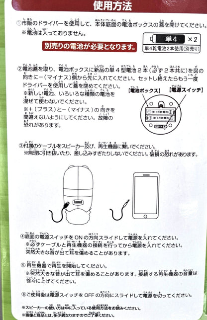 Banpresto - One Piece: Den Den Mushi Speaker - Roronoa Zoro Ver. - Good Game Anime