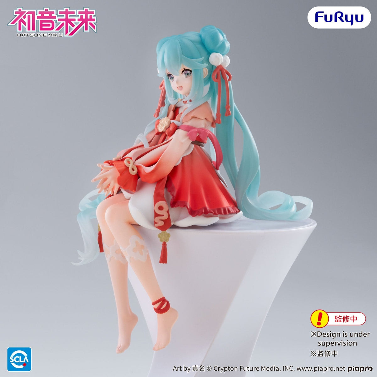 FuRyu - Hatsune Miku 2026 Chinese New Year Ver. Noodle Stopper Figure - Good Game Anime