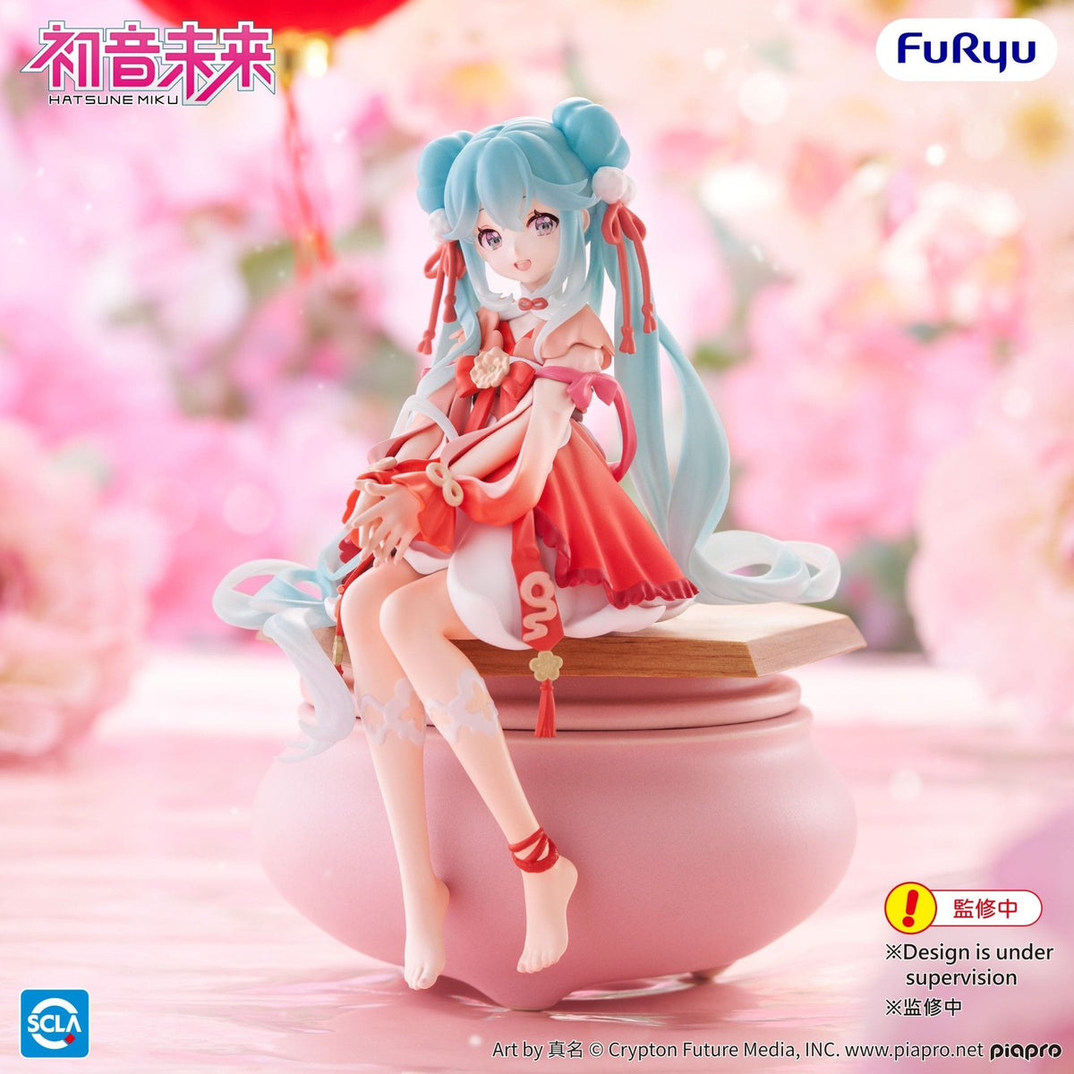 FuRyu - Hatsune Miku 2026 Chinese New Year Ver. Noodle Stopper Figure - Good Game Anime
