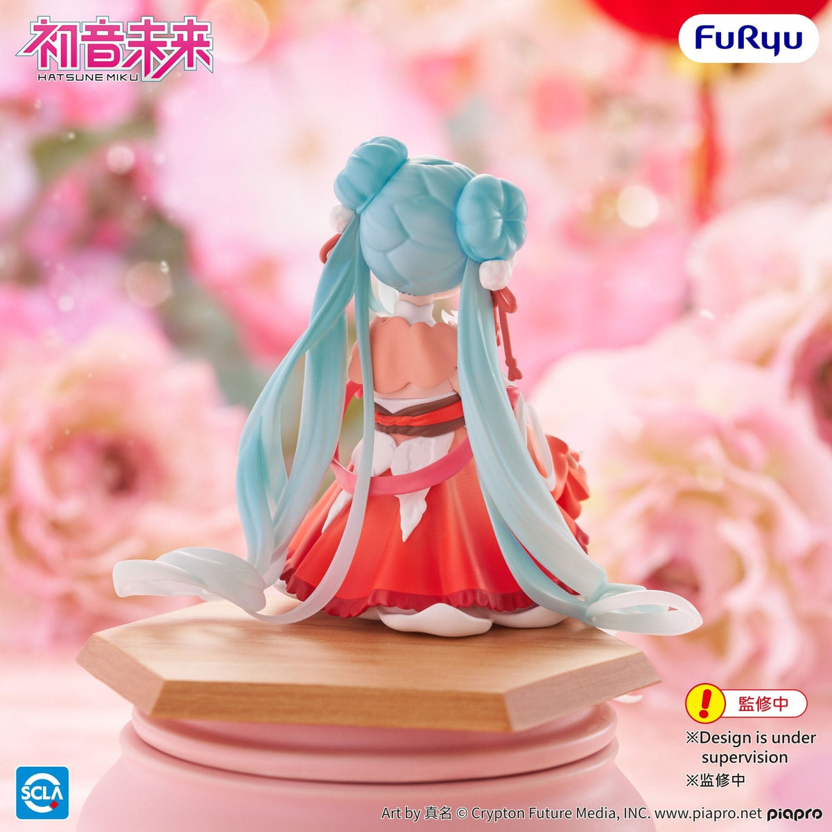 FuRyu - Hatsune Miku 2026 Chinese New Year Ver. Noodle Stopper Figure - Good Game Anime