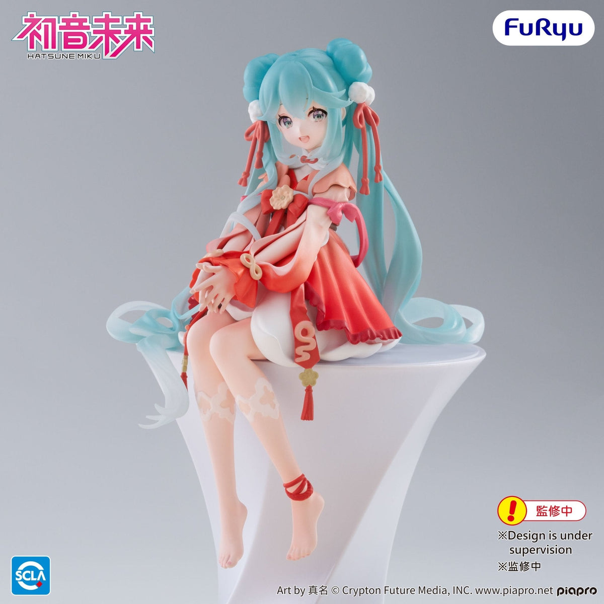 FuRyu - Hatsune Miku 2026 Chinese New Year Ver. Noodle Stopper Figure - Good Game Anime