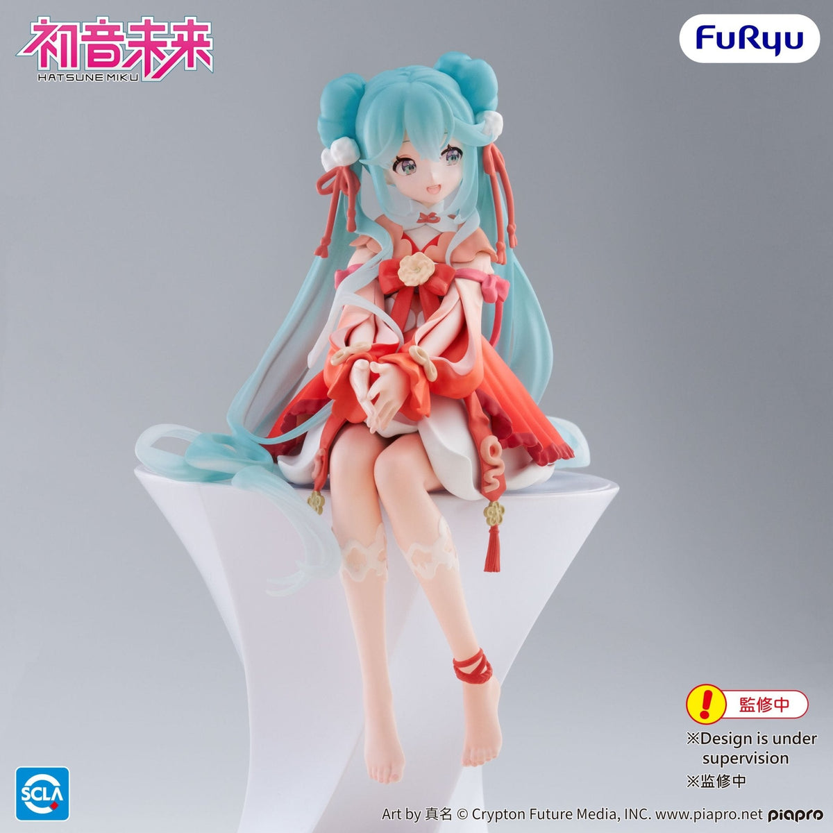 FuRyu - Hatsune Miku 2026 Chinese New Year Ver. Noodle Stopper Figure - Good Game Anime