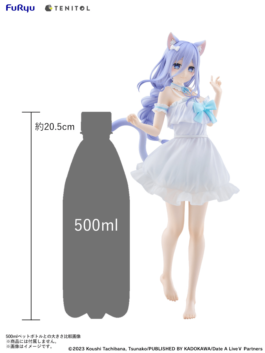 FuRyu - TENITOL TALL Mio Takamiya (Date A Live) - Good Game Anime
