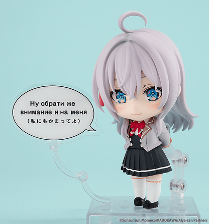Good Smile Company - Nendoroid Alisa Mikhailovna Kujo (Alya Sometimes Hides Her Feelings in Russian) - Good Game Anime