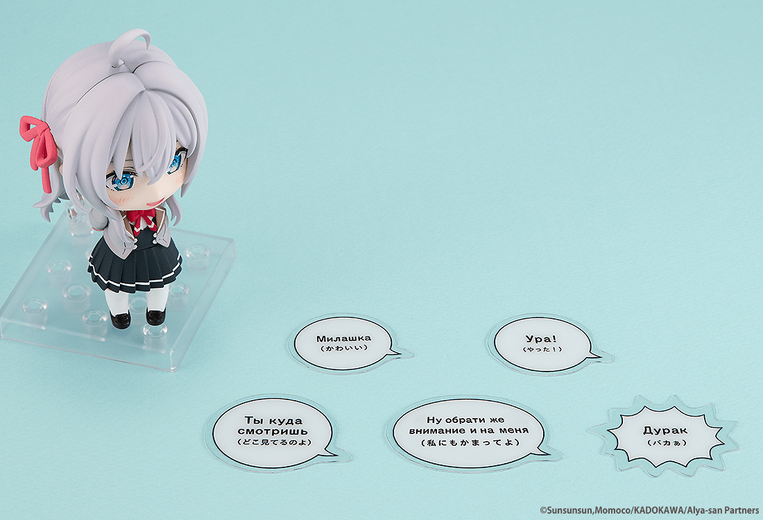 Good Smile Company - Nendoroid Alisa Mikhailovna Kujo (Alya Sometimes Hides Her Feelings in Russian) - Good Game Anime