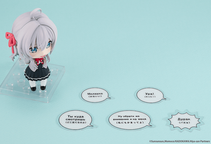 Good Smile Company - Nendoroid Alisa Mikhailovna Kujo (Alya Sometimes Hides Her Feelings in Russian) - Good Game Anime