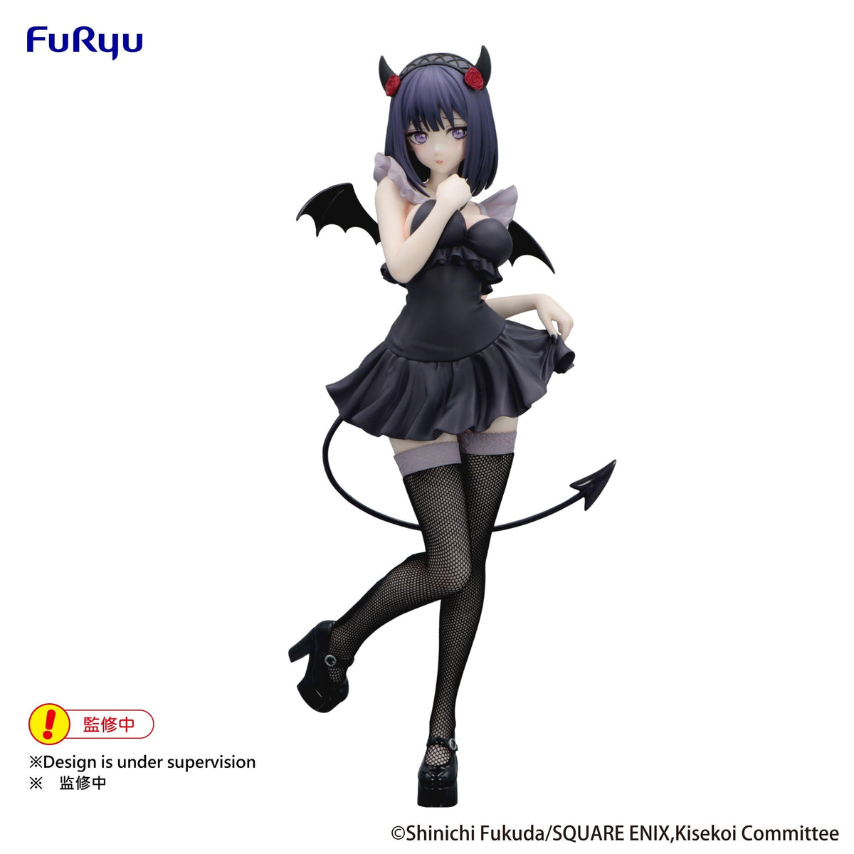 My Dress-Up Darling BiCute Dark Figure Marin Kitagawa Shizuku Kuroe Ver.