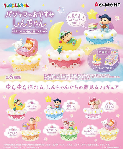 Re-Ment - Crayon Shin-chan: Good Night, Shin-chan: 1 Random Pull - Good Game Anime
