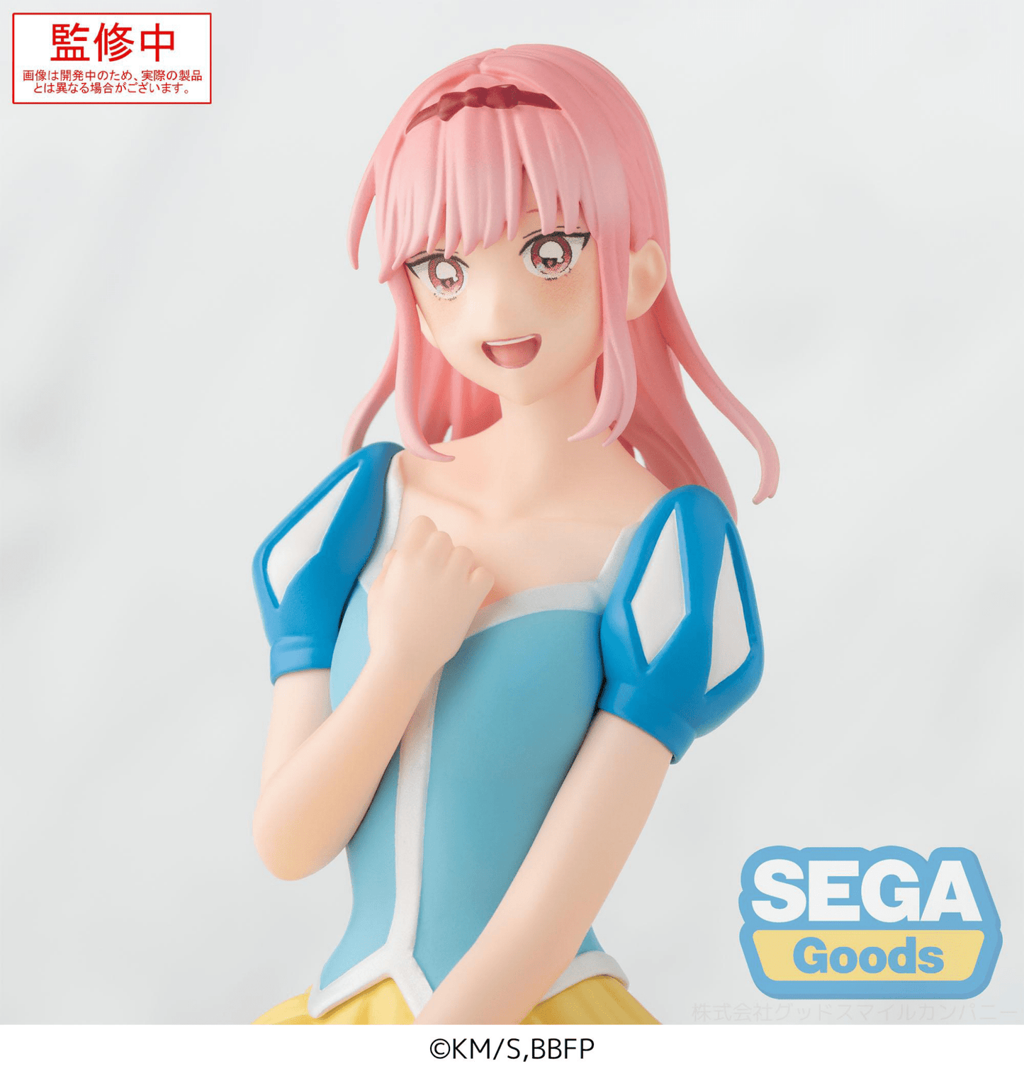 SEGA - Blue Box PM Perching Figure Hina Chono Cultural Festival Ver. - Good Game Anime