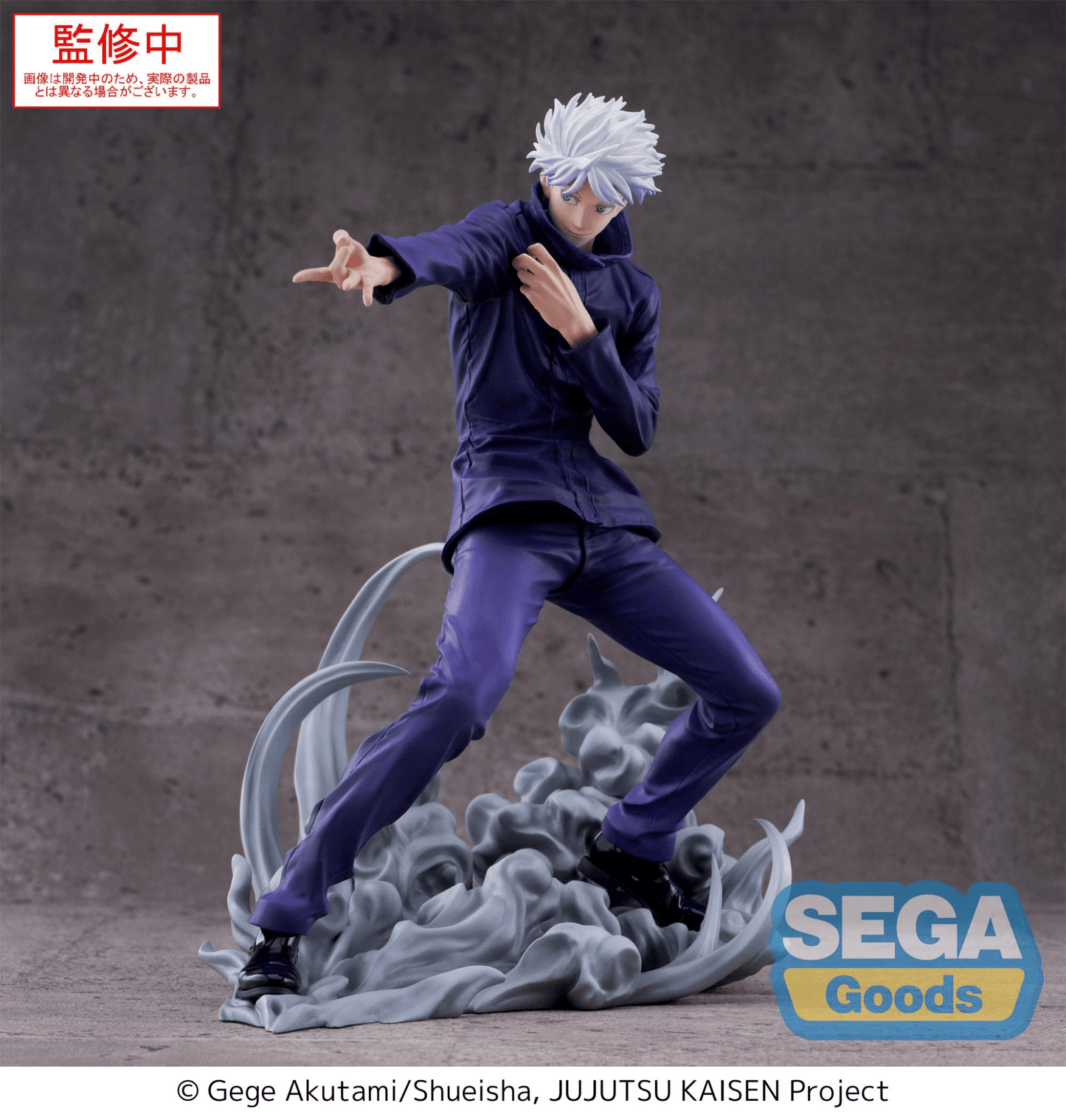 SEGA - Luminasta Jujutsu Kaisen Satoru Gojo Hollow Purple (Kyoshiki Murasaki) - Good Game Anime