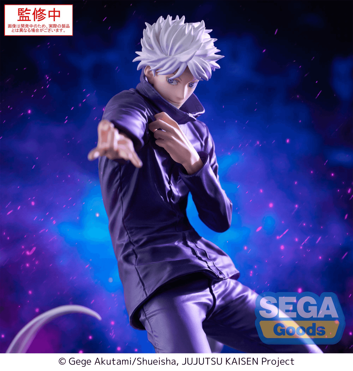 SEGA - Luminasta Jujutsu Kaisen Satoru Gojo Hollow Purple (Kyoshiki Murasaki) - Good Game Anime