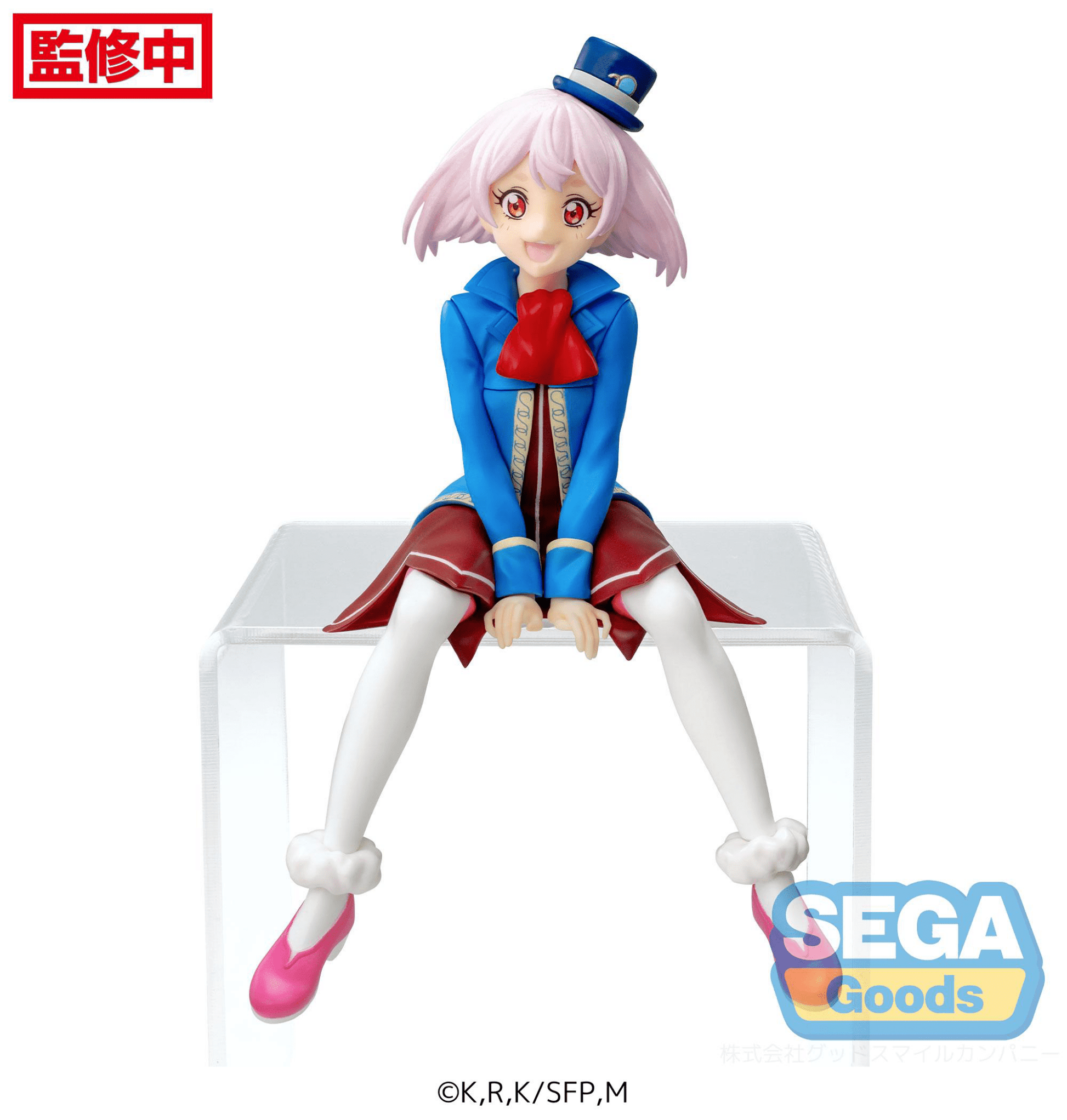 SEGA - TV Anime "Shangri - La Frontier" PM Perching Figure "Emul" - Good Game Anime