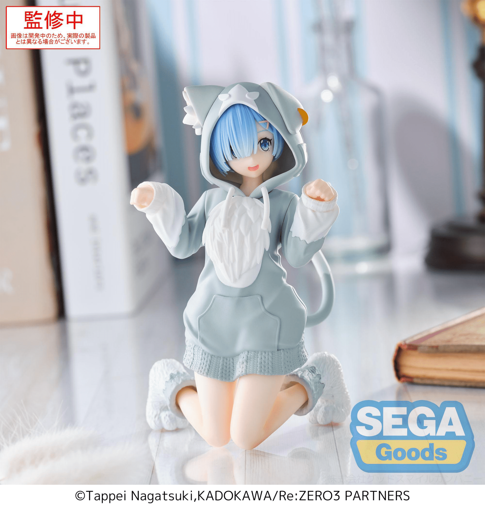 SEGA - Yumemirize Re:ZERO - Starting Life in Another World - Rem ~Mofumofu Pack~ - Good Game Anime