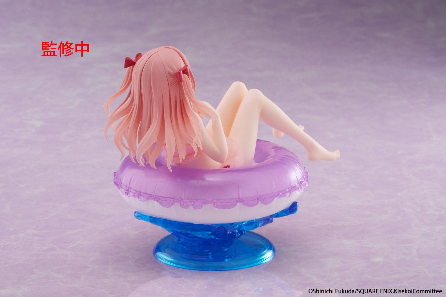 Taito - My Dress - Up Darling Aqua Float Girls Figure - Sajuna Inui - Good Game Anime