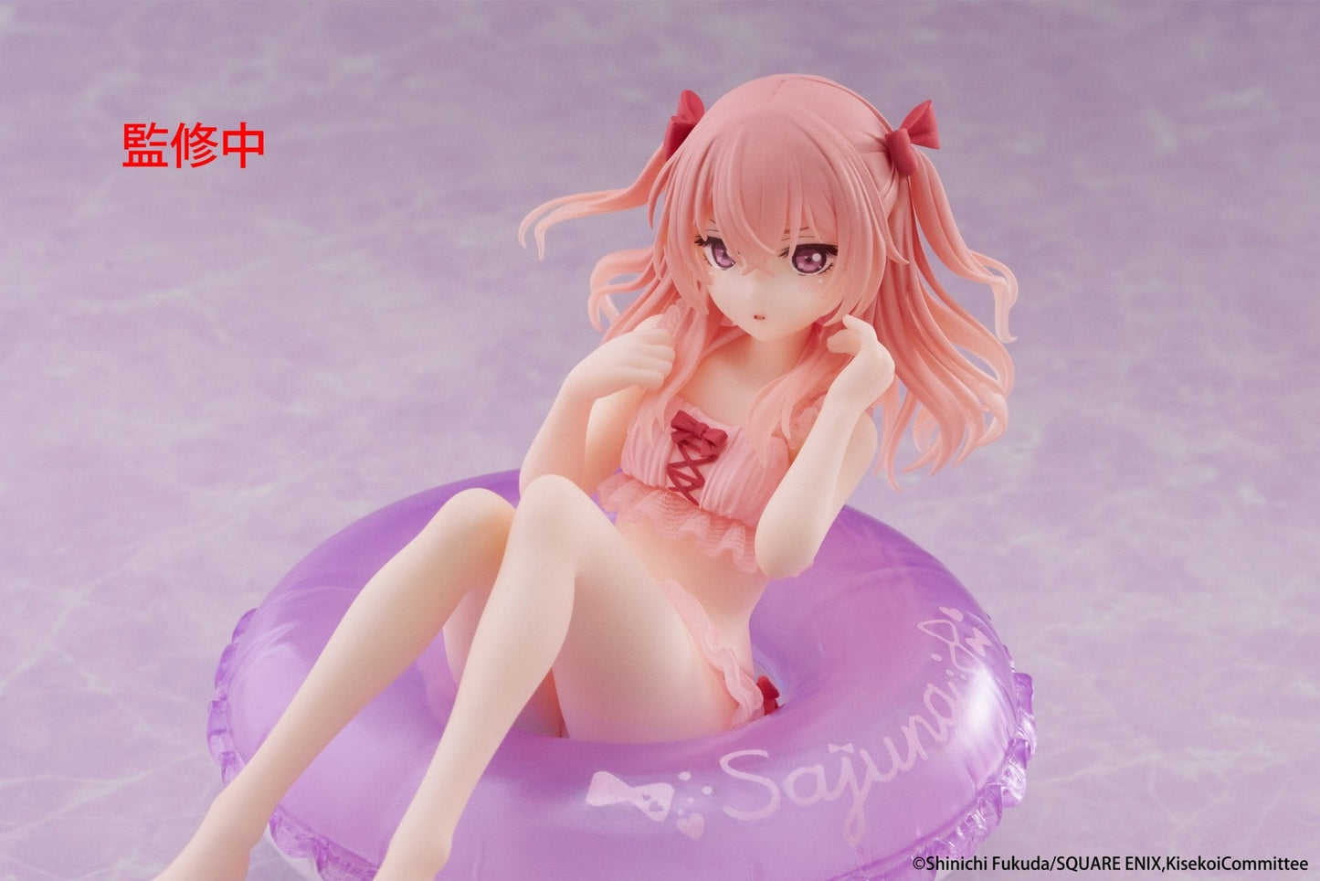 Taito - My Dress - Up Darling Aqua Float Girls Figure - Sajuna Inui - Good Game Anime