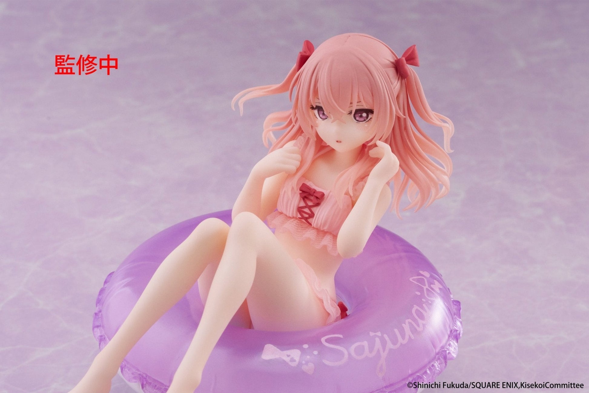 Taito - My Dress - Up Darling Aqua Float Girls Figure - Sajuna Inui - Good Game Anime