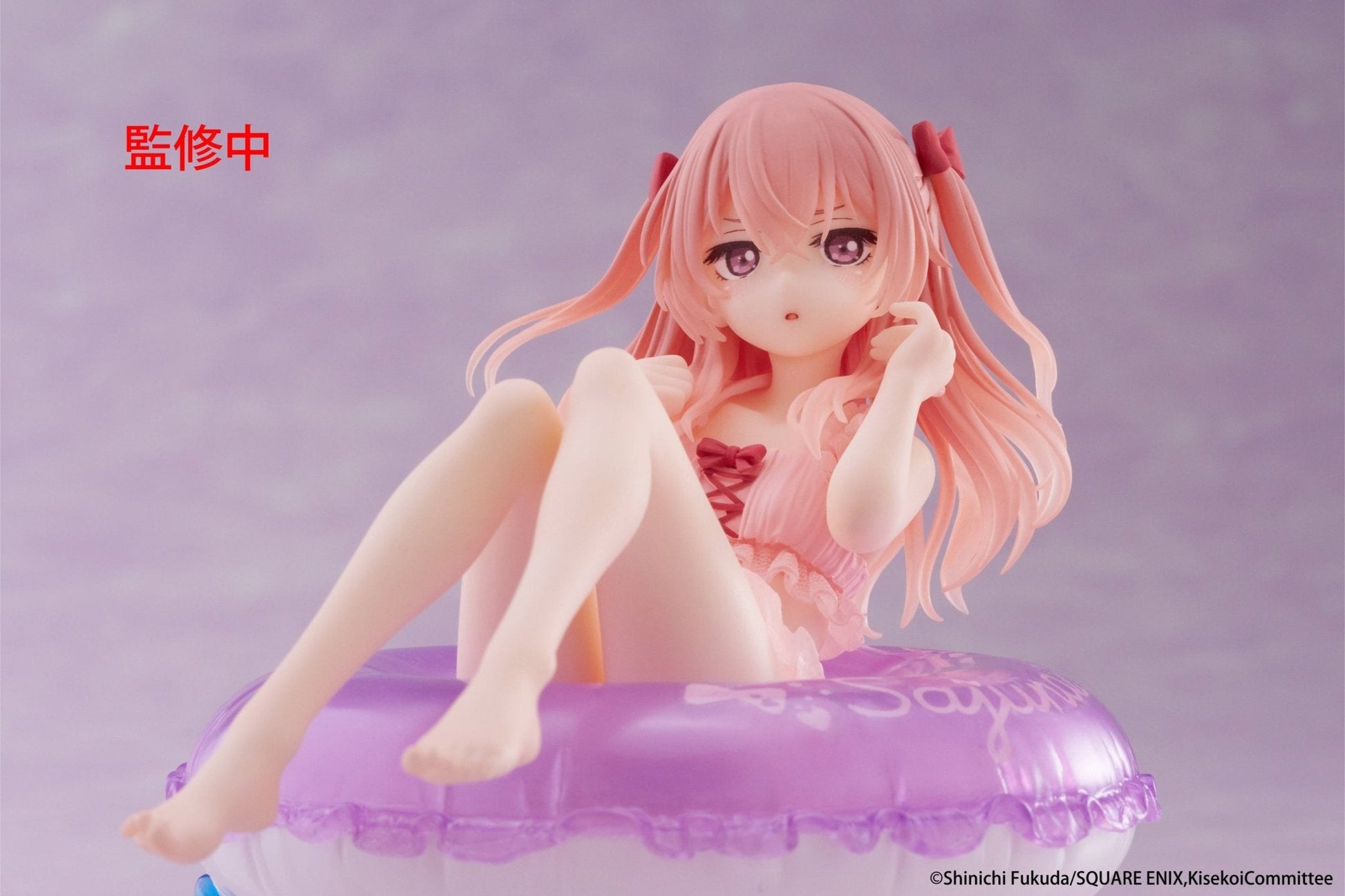 Taito - My Dress - Up Darling Aqua Float Girls Figure - Sajuna Inui - Good Game Anime