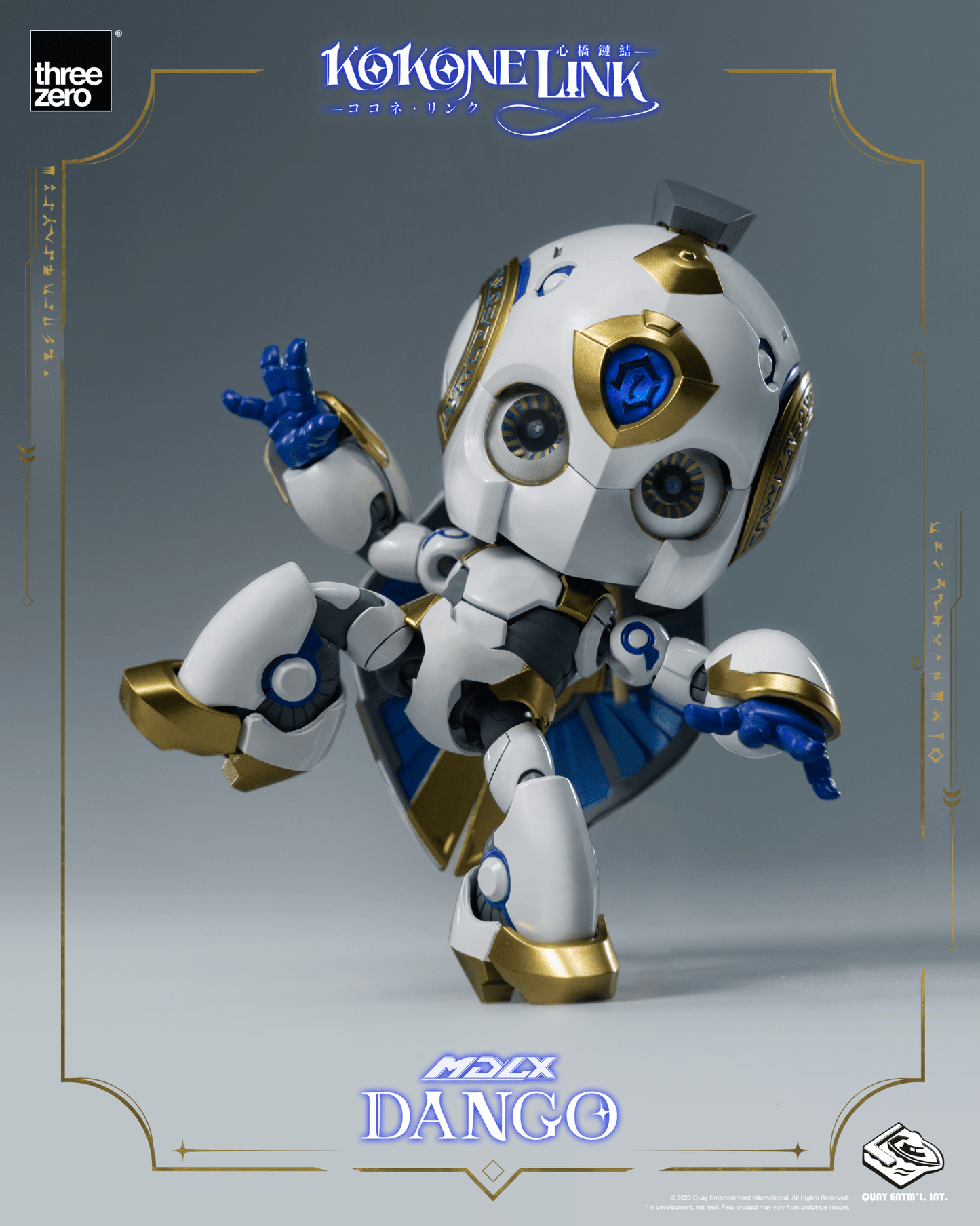 THREEZERO - Kokone Link - MDLX Dango - Good Game Anime